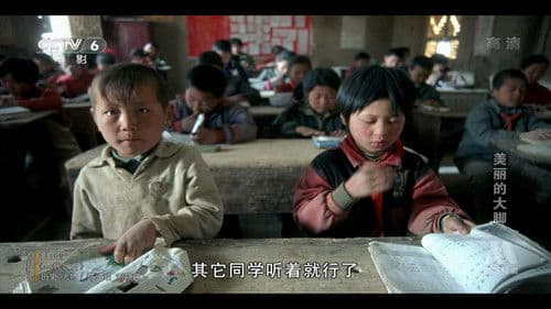 美丽的大脚 Bild 3