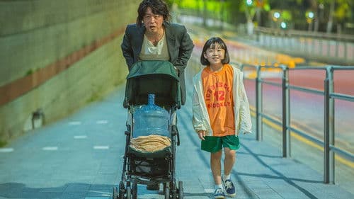 막걸리가 알려줄거야 Bild 3