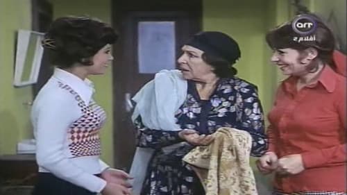 أخواته البنات Bild 3