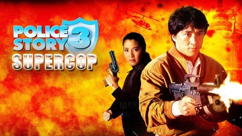 Police Story 3 Bild 2