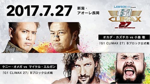 NJPW G1 Climax 27: Day 8 Bild 2