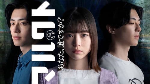 マルクト 〜あなた、誰ですか？〜 Bild 1