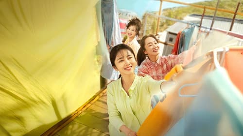 我的山与海 Bild 2