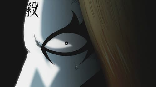 Detroit Metal City Bild 1