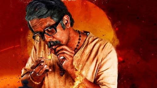 బహిష్కరణ Bild 5