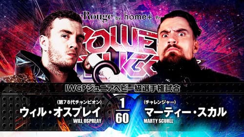 NJPW Power Struggle 2017 Bild 5