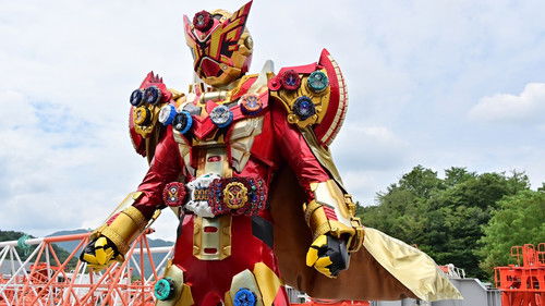 仮面ライダージオウ NEXT TIME ゲイツ、マジェスティ Bild 3