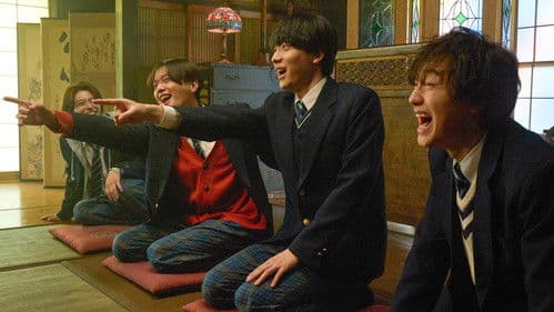 僕らは人生で一回だけ魔法が使える Bild 2