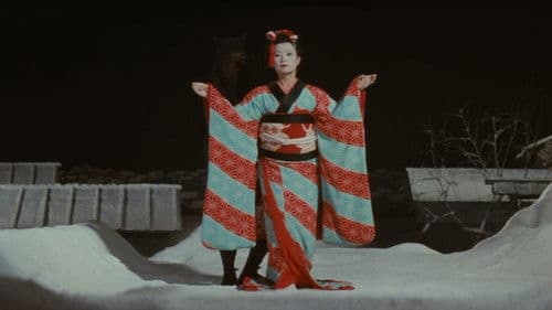 ざ・鬼太鼓座 Bild 1