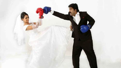 ആംഗ്രി ബേബീസ് ഇൻ ലവ് Bild 1