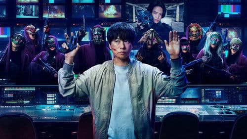 放送局占拠 Bild 1