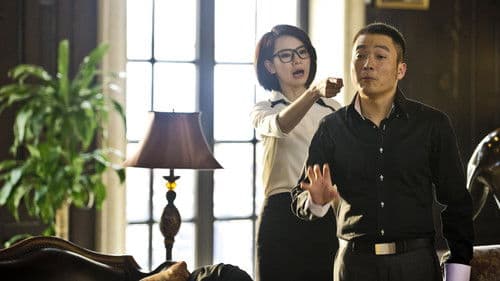 做次有钱人 Bild 4