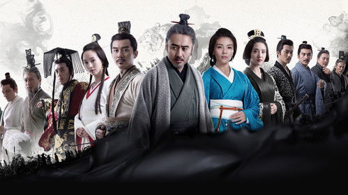 大军师司马懿之军师联盟 Bild 2