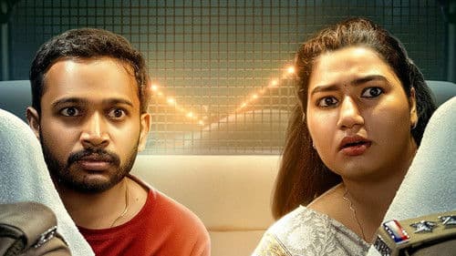 നുണക്കുഴി Bild 3