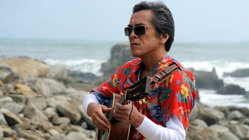 流し屋 鉄平 Bild 1