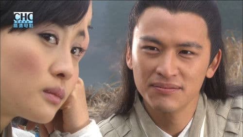 镖行天下7：桃花劫 Bild 6