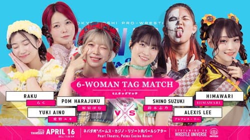 TJPW Live in Las Vegas 2026 Bild 6