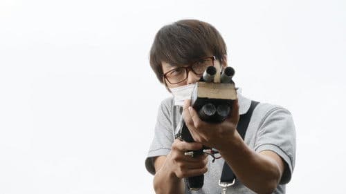 REVOLUTION＋1 Bild 4