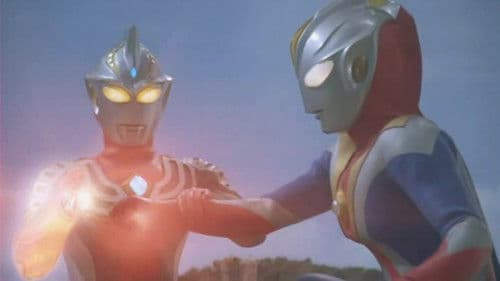 ウルトラマンコスモス2 THE BLUE PLANET Bild 2