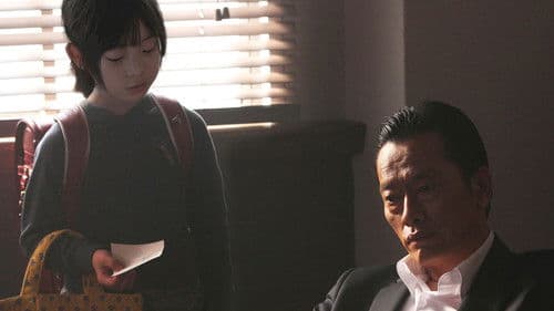 アウト＆アウト Bild 1