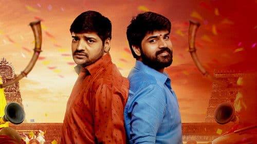 பிஸ்தா Bild 2