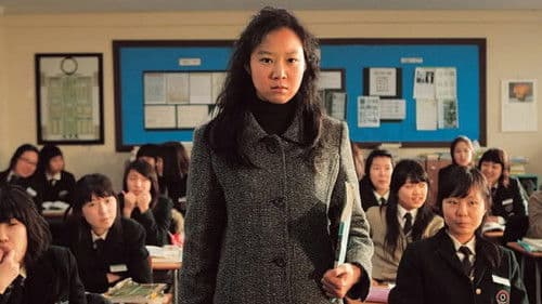 미쓰 홍당무 Bild 5