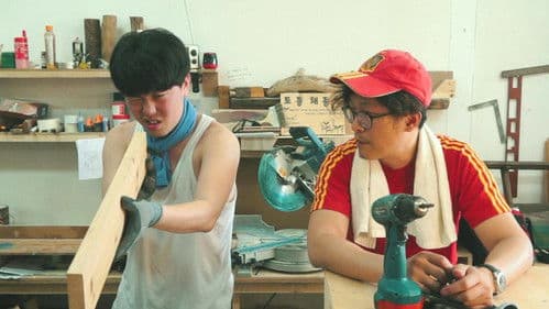 오늘도 평화로운 Bild 1