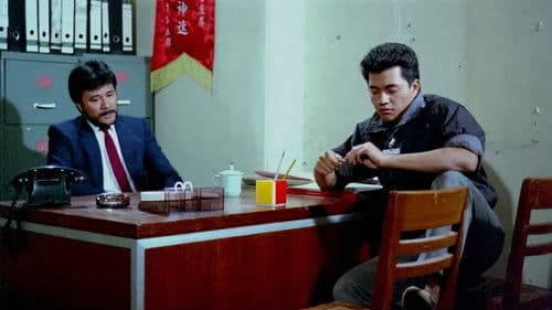 Drug Connection Bild 4