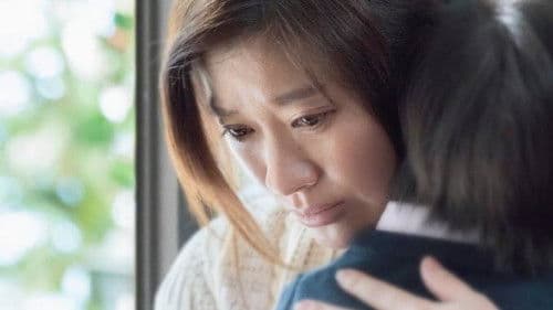 人魚の眠る家 Bild 1