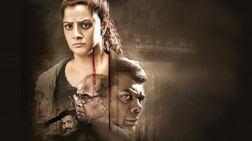 சிங்கப்பார்வை Bild 3