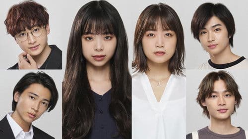 サワコ ～それは、果てなき復讐 Bild 1