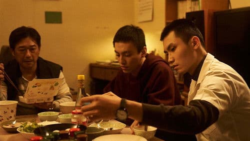 Về nhà 南途 Bild 1