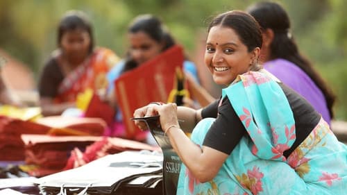 ഉദാഹരണം സുജാത Bild 2