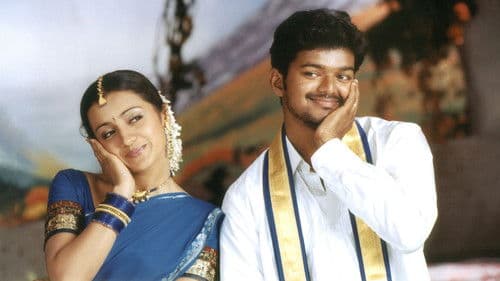 கில்லி Bild 8