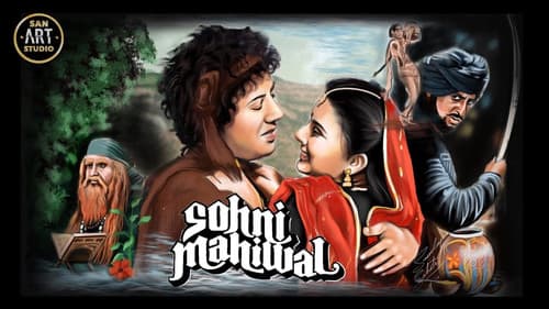 Sohni Mahiwal Bild 3