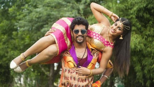 மணியார் குடும்பம் Bild 1