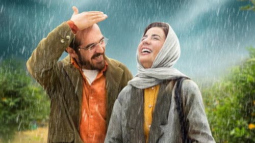 جنگل پرتقال Bild 3