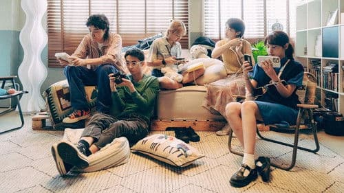 那一天我們會紅 Bild 1