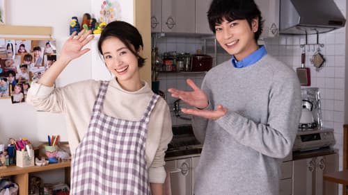 となりのチカラ Bild 2