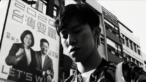 我未被自殺 Bild 5