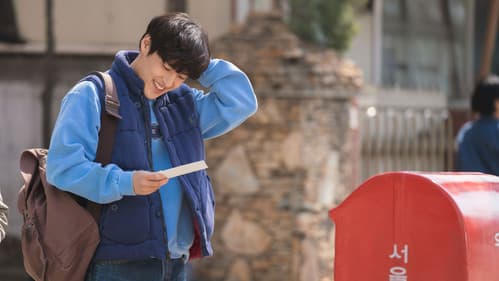 비와 당신의 이야기 Bild 4