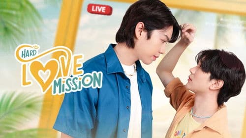 ภารกิจโหดเปลี่ยนเป็นโหมดรัก Bild 2