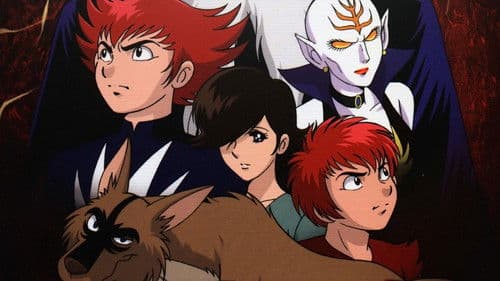 幻魔大戦 −神話前夜の章− Bild 3