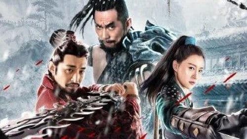 嗜血龙鳞诀 Bild 1