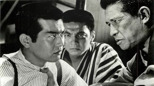 日本侠花伝 Bild 1