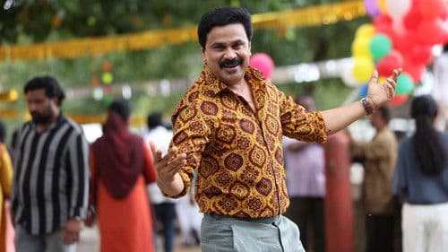 Prince and Family Bild 3