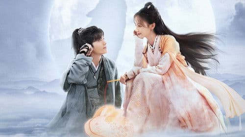 九霄寒夜暖 Bild 1