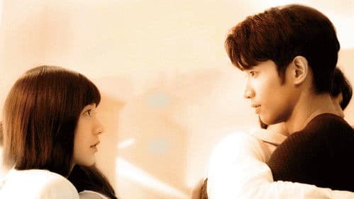 我們不能是朋友 Bild 3