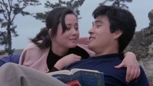 섬개구리 만세 Bild 1