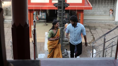 தீராக்காதல் Bild 3